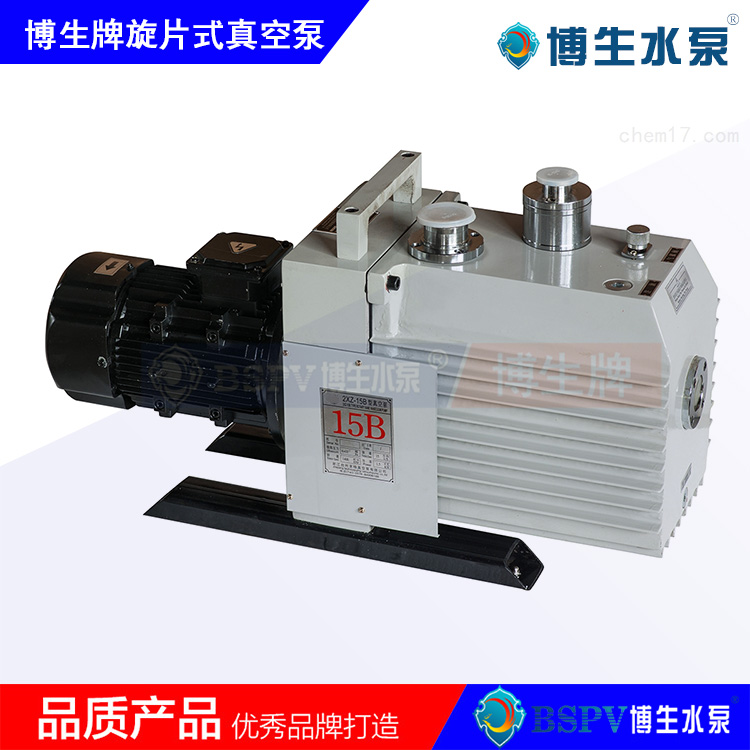 2XZ-B型雙級旋片式真空泵，2XZ-15B旋片真空泵